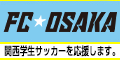FC大阪